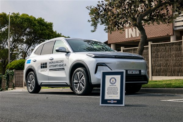 吉利银河斩获吉尼斯世界纪录：悉尼至墨尔本1056公里插混SUV油耗最低