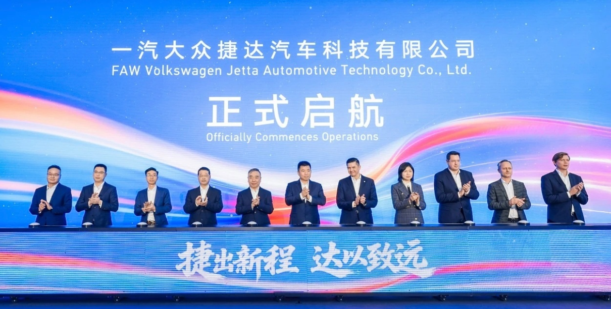 红星观察丨成为成都自主新能源汽车品牌，“国民车”捷达入籍成都，背后有何玄机？