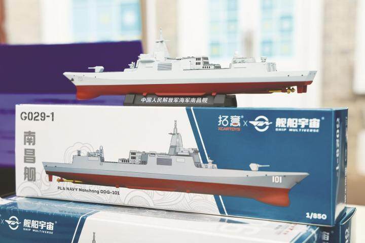 文创承载科技与匠心 受访者 供图​