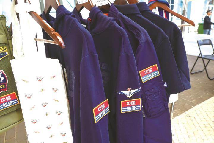 文创承载科技与匠心 受访者 供图​