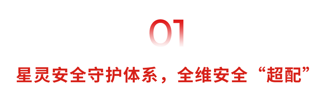 技术与产品双双入围！广汽全力角逐央视汽车风云盛典年度大奖