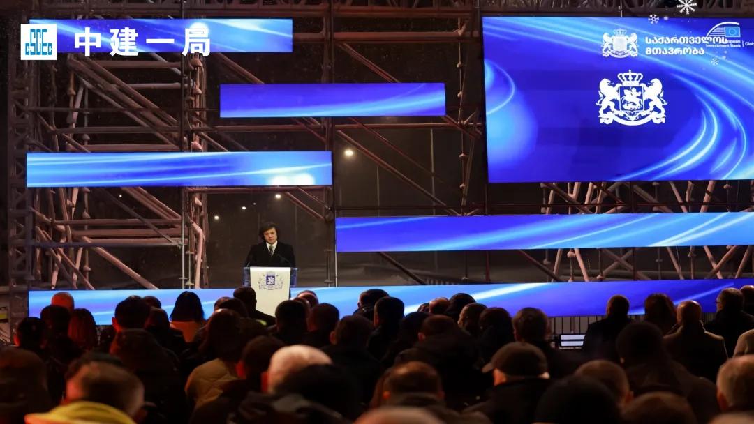 ▲格鲁吉亚总理伊拉克利·科巴希泽在通车仪式上致辞
