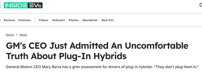 插混为何无缘美国？通用 CEO 博拉：多数人未将其作为电车使用
