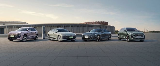 70万辆！一汽奥迪明确2030年销量目标，全新奥迪Q5L 30.98万元起售