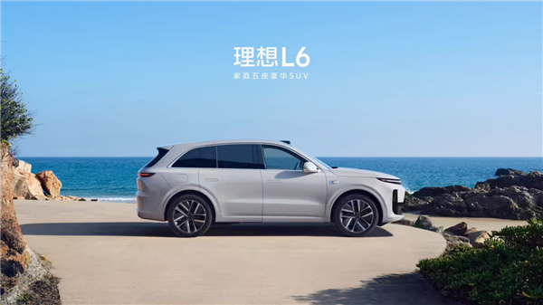 比L7快一倍！理想L6交付破36万登顶销冠 但增程赛道却亮起红灯