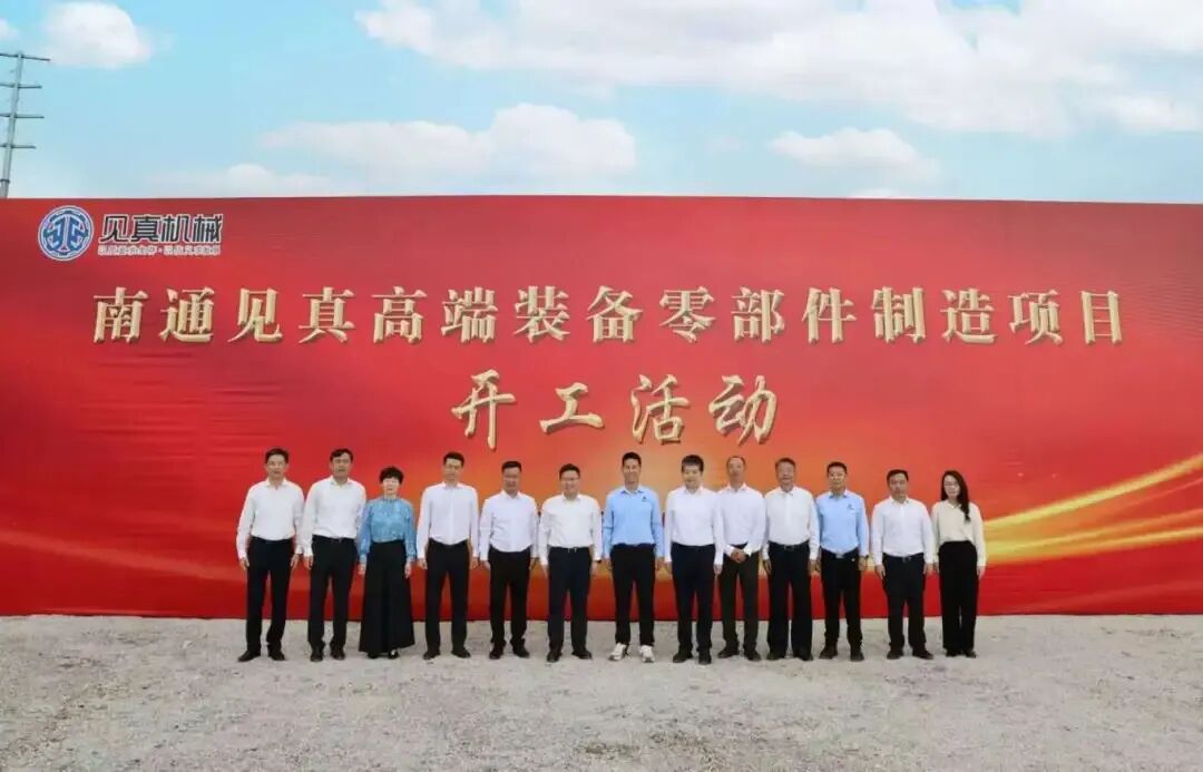 （来源：海门发布）