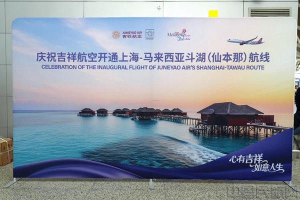 �Ϻ��������׺����ۺ��¥���ã����麽�չ�ͼ��