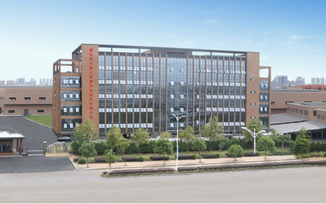 涉嫌误导性陈述 向日葵被浙江证监局立案