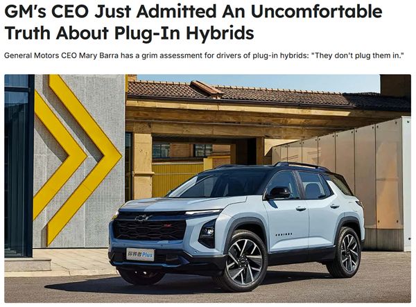 为何不将插混SUV引入美国 通用CEO：大部分人不把它当电车开
