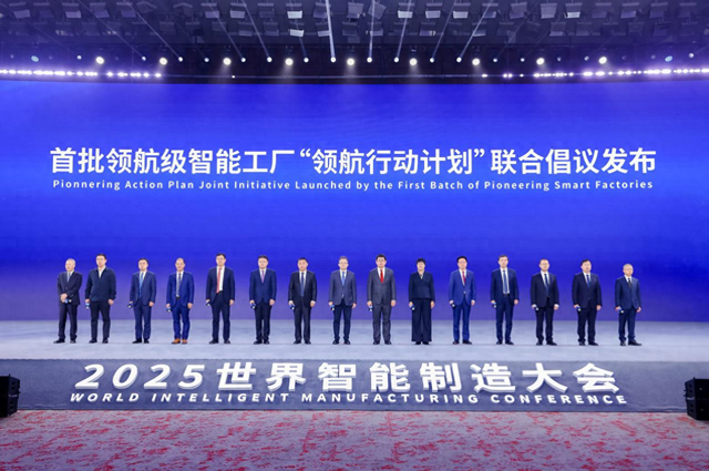 “三智”战略集大成之作  华境S让高端智能科技普惠于民