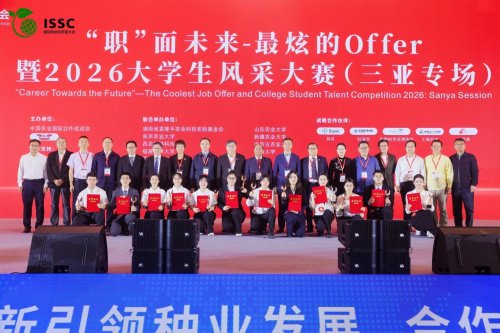 专题论坛与特色活动：聚焦、深化，全面激发种业创新动能