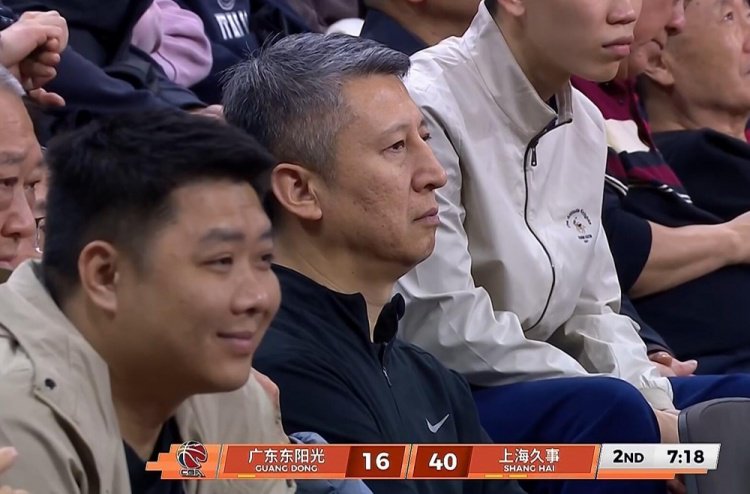 来看谁？男篮主帅郭士强观战广东对阵上海 表情非常严肃