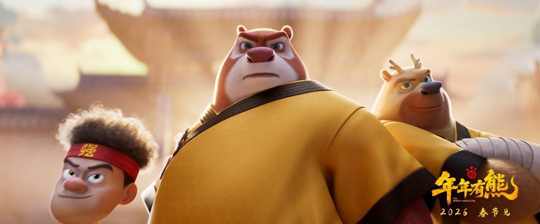 《熊出沒·年年有熊》劇照 光頭強長頭髮了 圖據片方