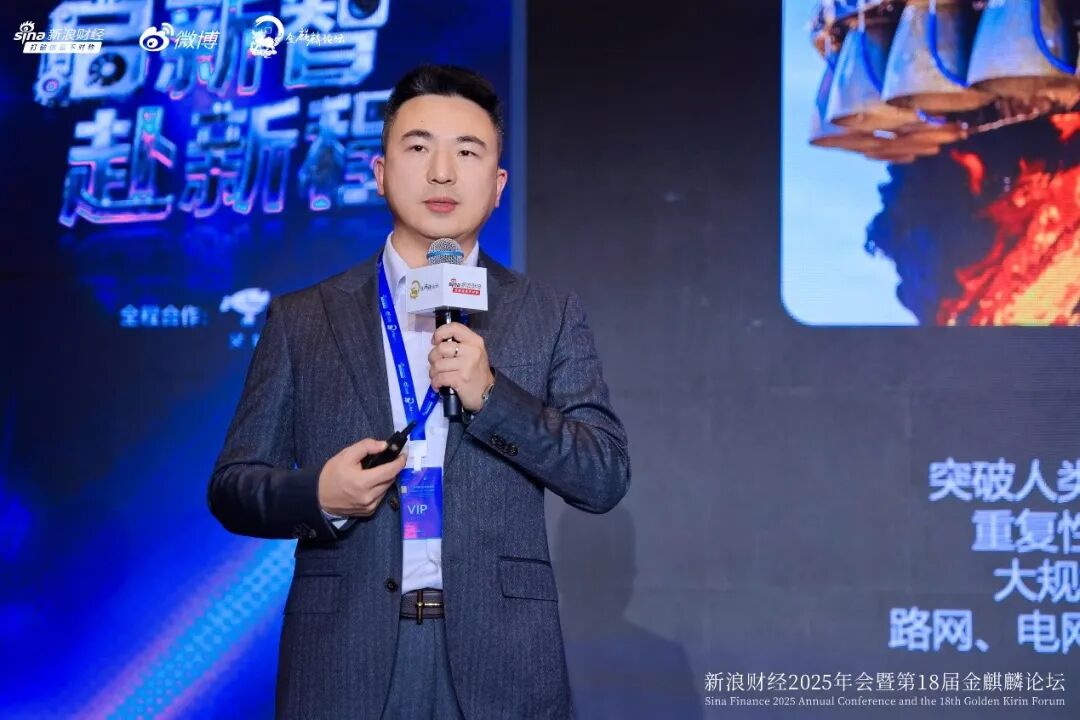 图为钉钉金融行业总经理李伟