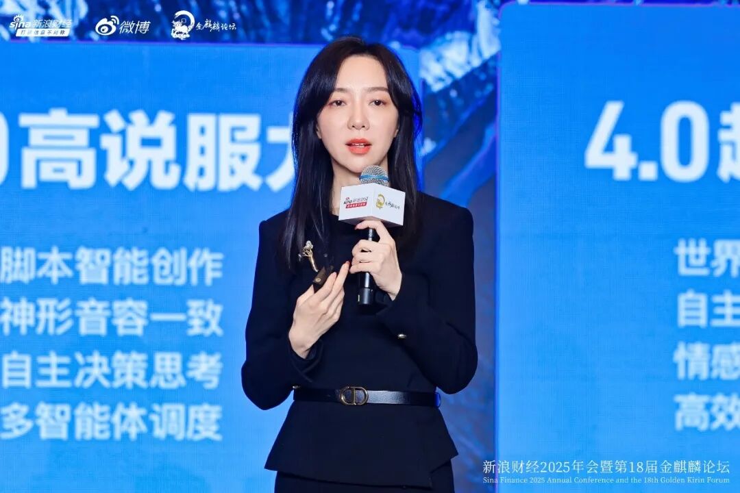 图为百度集团副总裁、百度数字人&电商业务负责人平晓黎