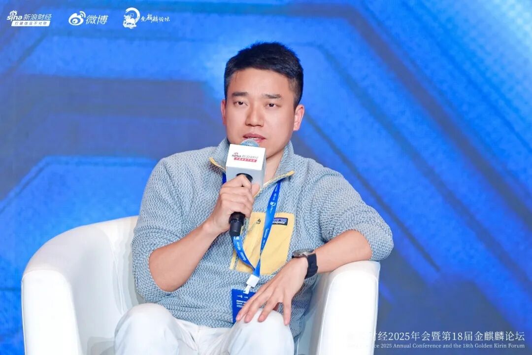 图为商汤国香资本合伙人余俊