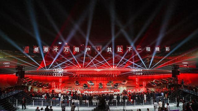 一汽奥迪“千万用户”里程碑达成，全新奥迪Q5L上市领衔“油电混共进全智”战略