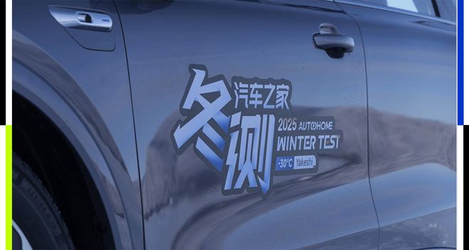 新能源的公信力时代，谁来为「真实体验」兜底？