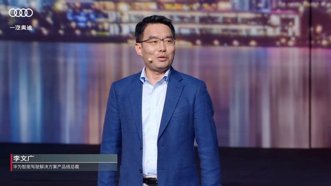 华为乾崑携手一汽奥迪，一汽奥迪Q5L正式上市