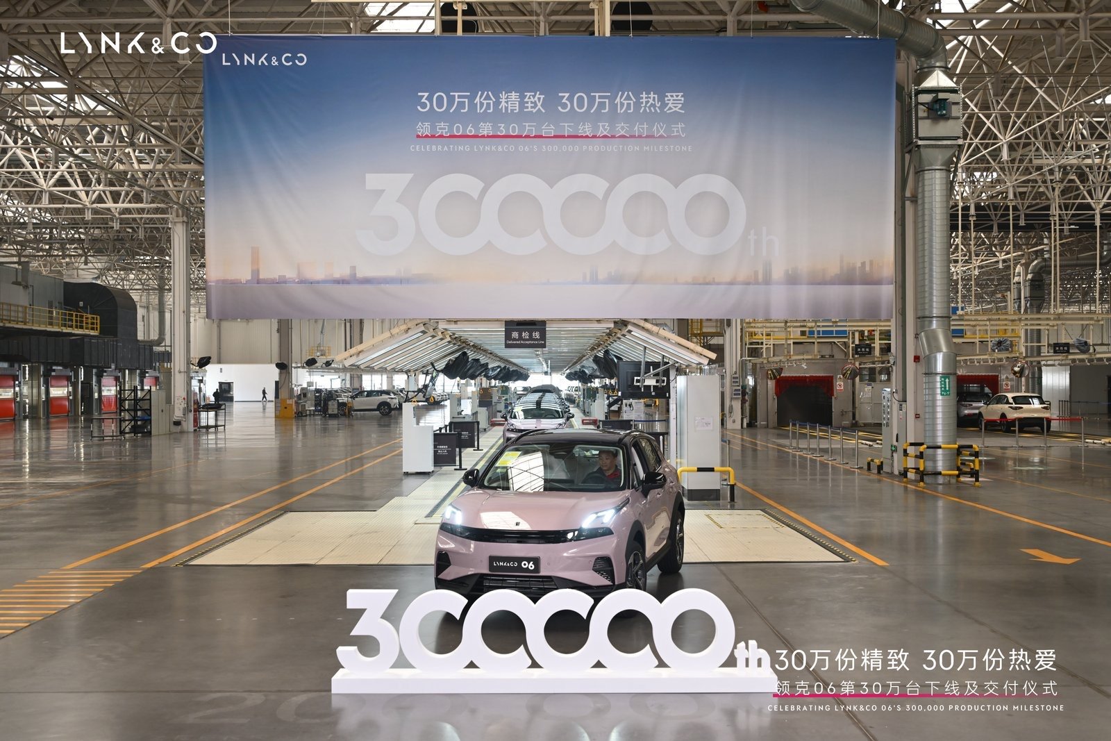 这一“成都造”车型迎来30万辆整车下线