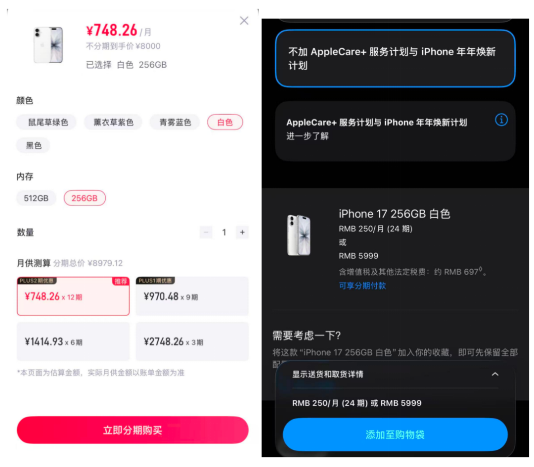 “分期商城”“融资担保”模式成高息网贷新“马甲”，放贷主体或面临刑事风险