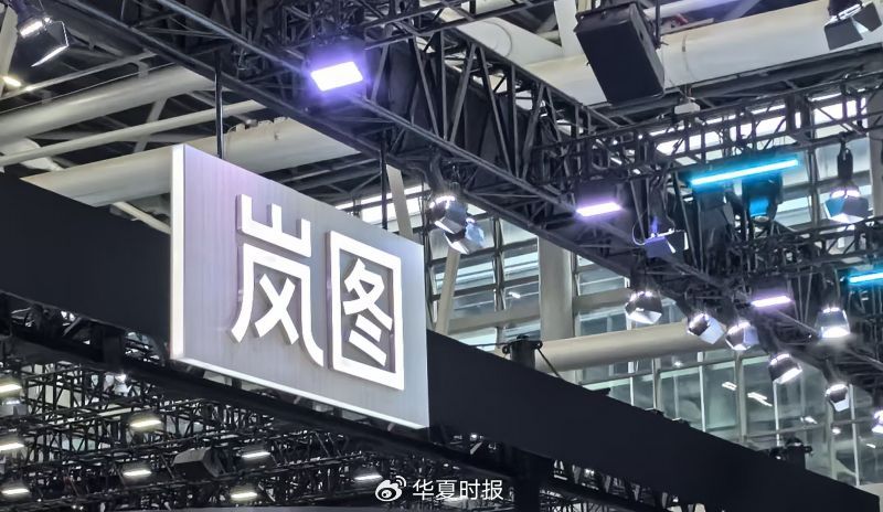 东风集团股份将完成私有化退市，岚图汽车港股上市倒计时