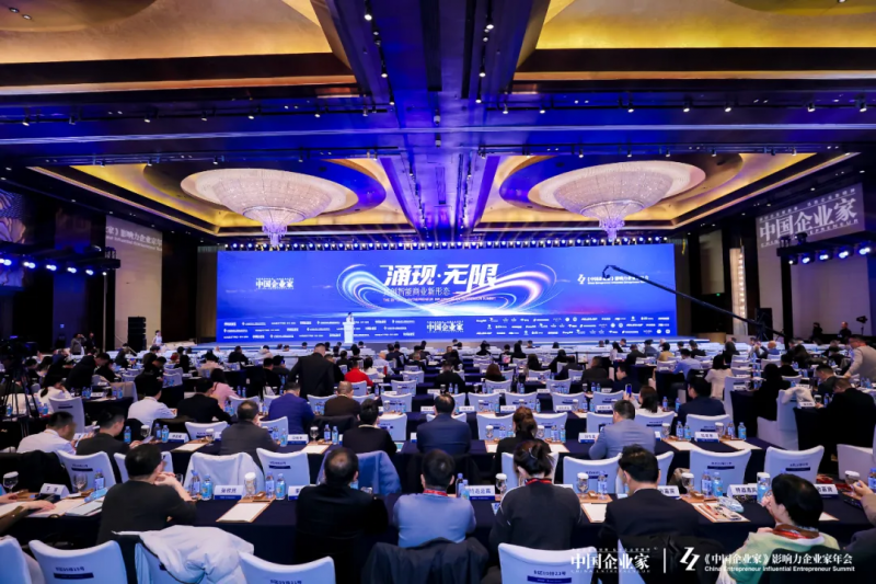 《2025版中国企业家健康绿皮书》发布，爱康国宾张黎刚深度解析