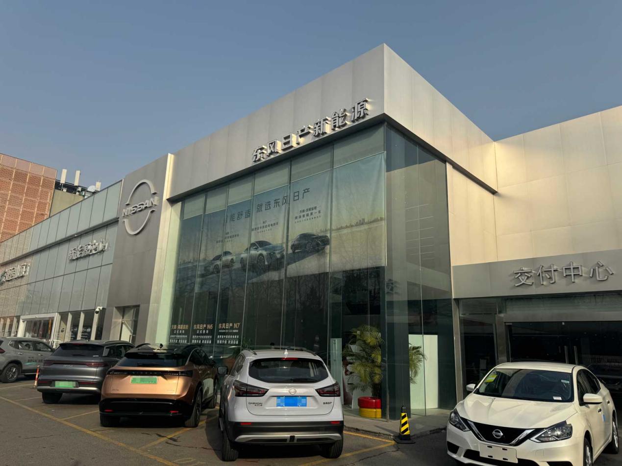 东风日产天籁·鸿蒙座舱：延续舒适基因 智能化提升明显