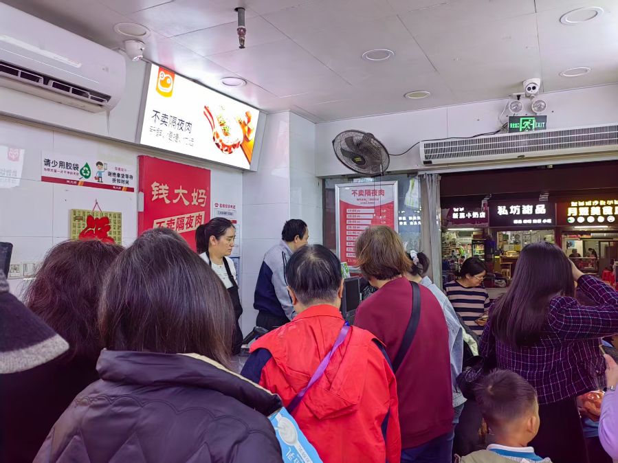 钱大妈广州玥秀轩店/魏彤 摄