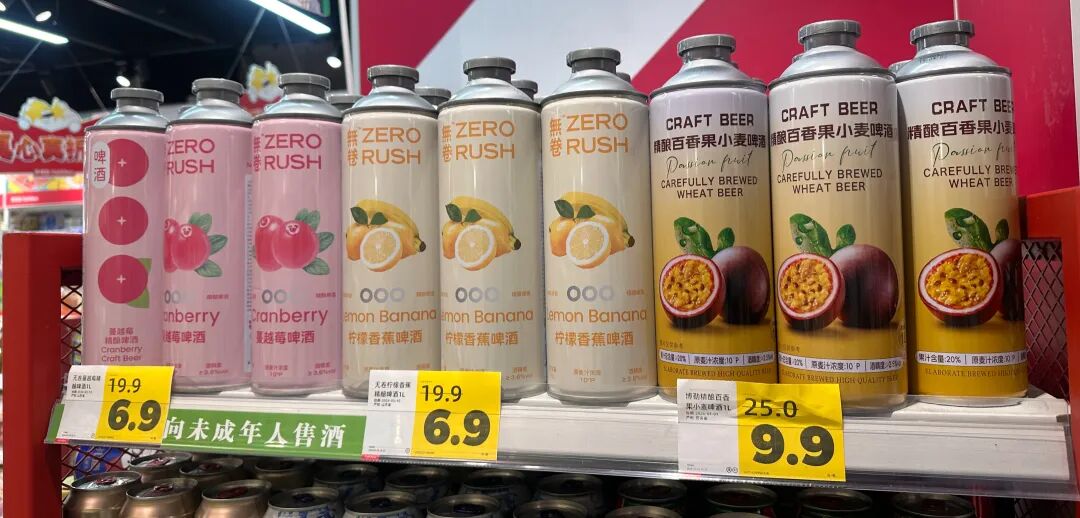 好特卖货架上的精酿啤酒（水芙蓉 摄）