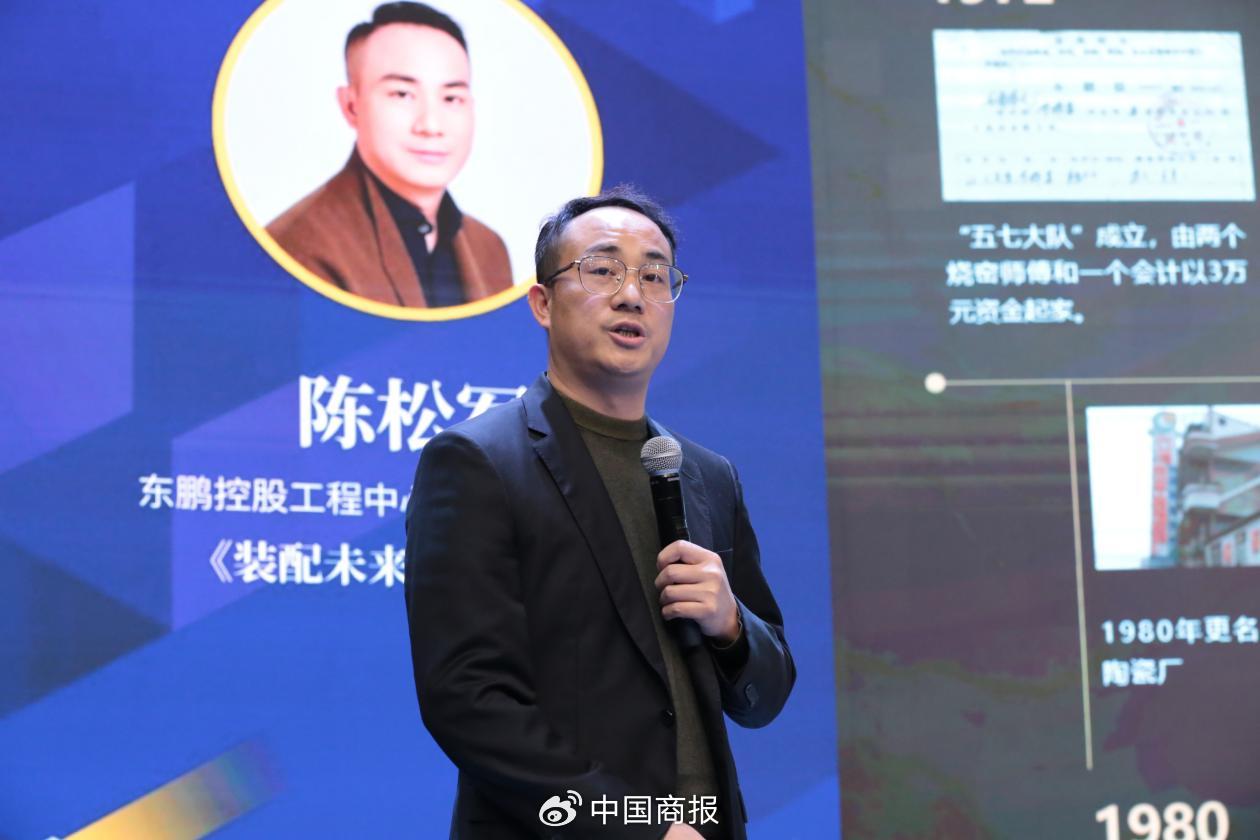 东鹏控股工程中心设计院渠道总监陈松军。