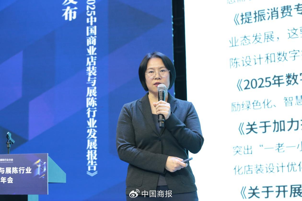 中国商联商业店装与展陈分会副秘书长王桂玲。