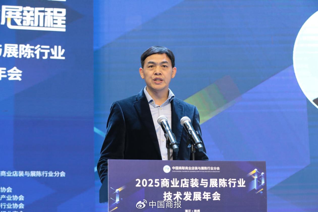 中国商业联合会副会长李祥波。