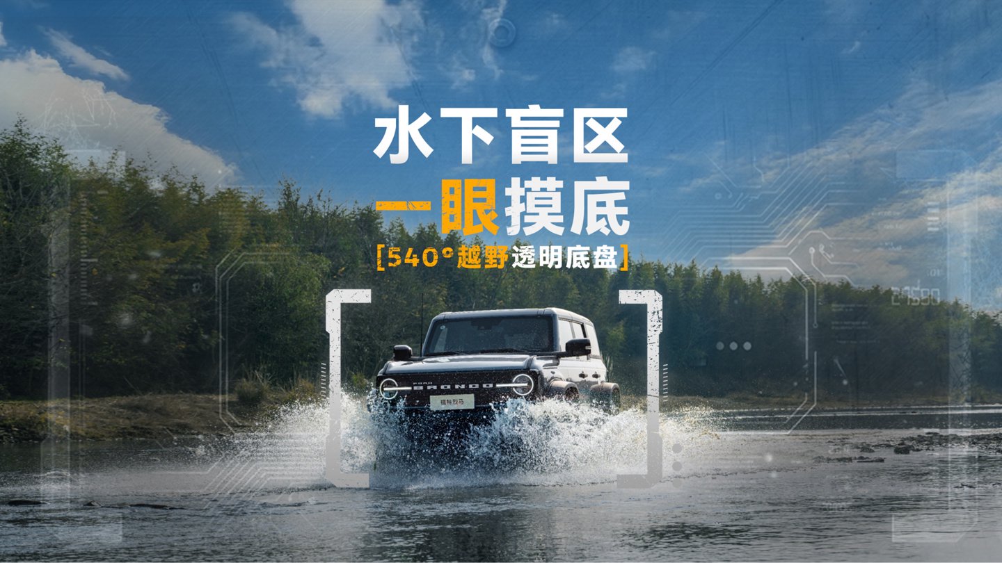 29.98 万元起 2026 款福特烈马上市：配 2.3T 涡轮增压四缸发动机