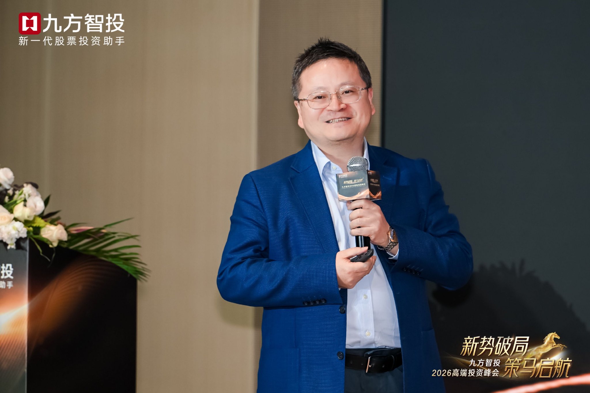 图为中银证券全球首席经济学家管涛发表演讲