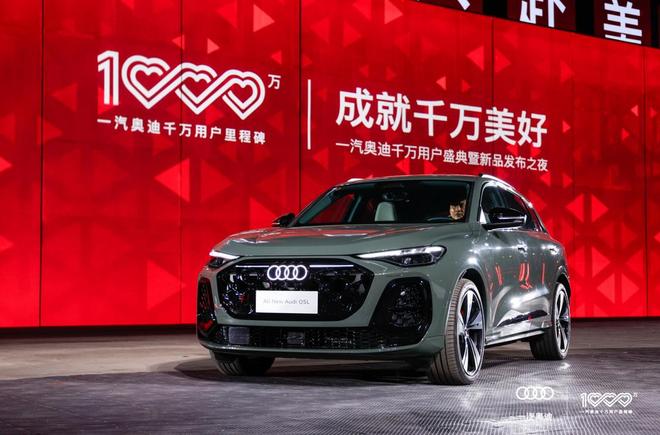 奥视群雄、油电通吃 全新奥迪Q5L用德系机械+中国算法改写豪华SUV底层逻辑