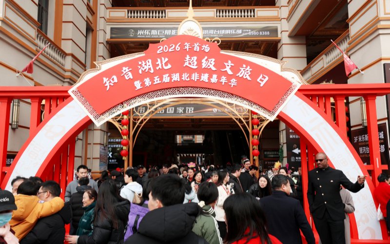 非遺市集人氣爆棚。鄂文旅攝