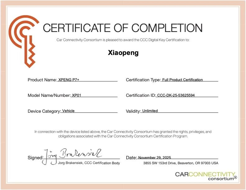 小鹏汽车三款车型斩获 CCC Digital Key 认证
