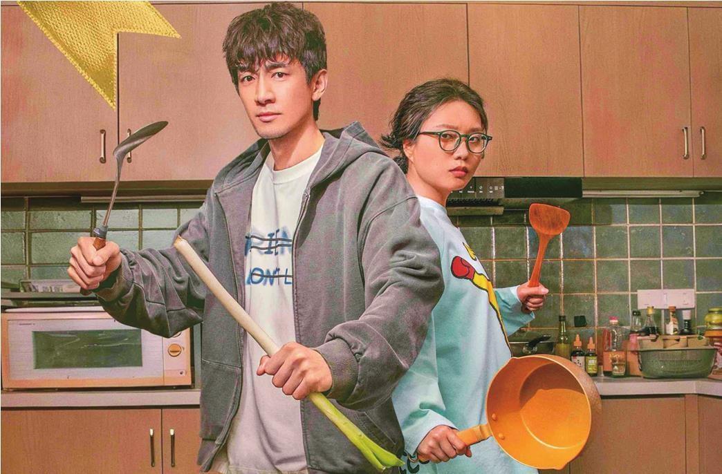 《马腾你别走》“辽宁元素”看点多多。 剧照