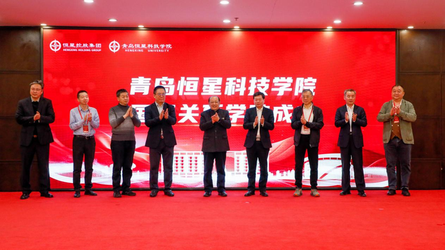 �ൺ���ǿƼ�ѧԺ���ʹ�ϵѧԺ������ʽ�ֳ���У����ͼ