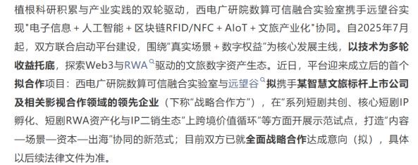 来源：西电广州研究院公众号