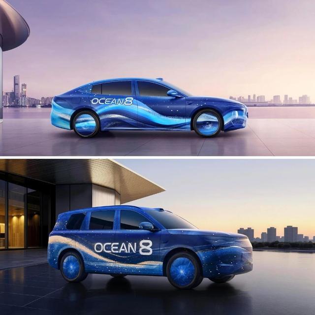 比亚迪海洋8系双旗舰预告图发布