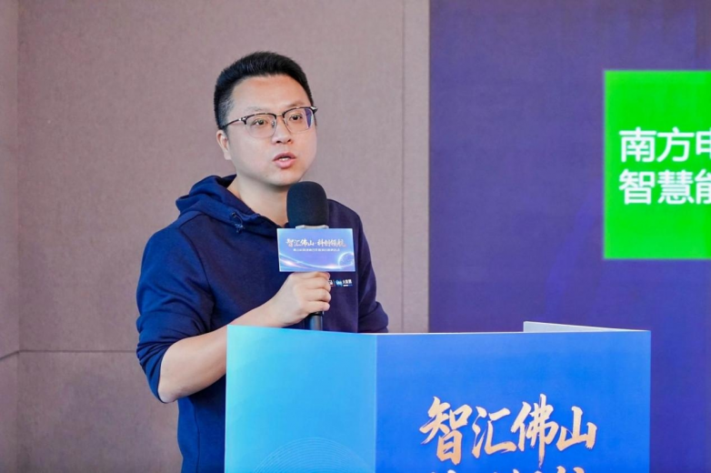 商汤集团股份有限公司区域总经理  沙惟