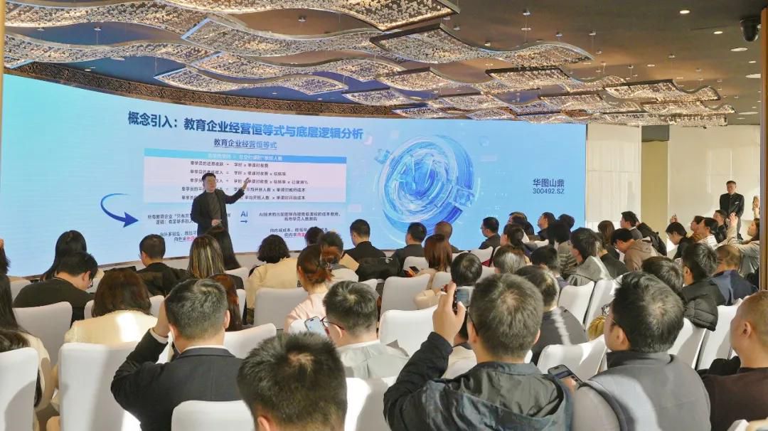 （发布会现场）