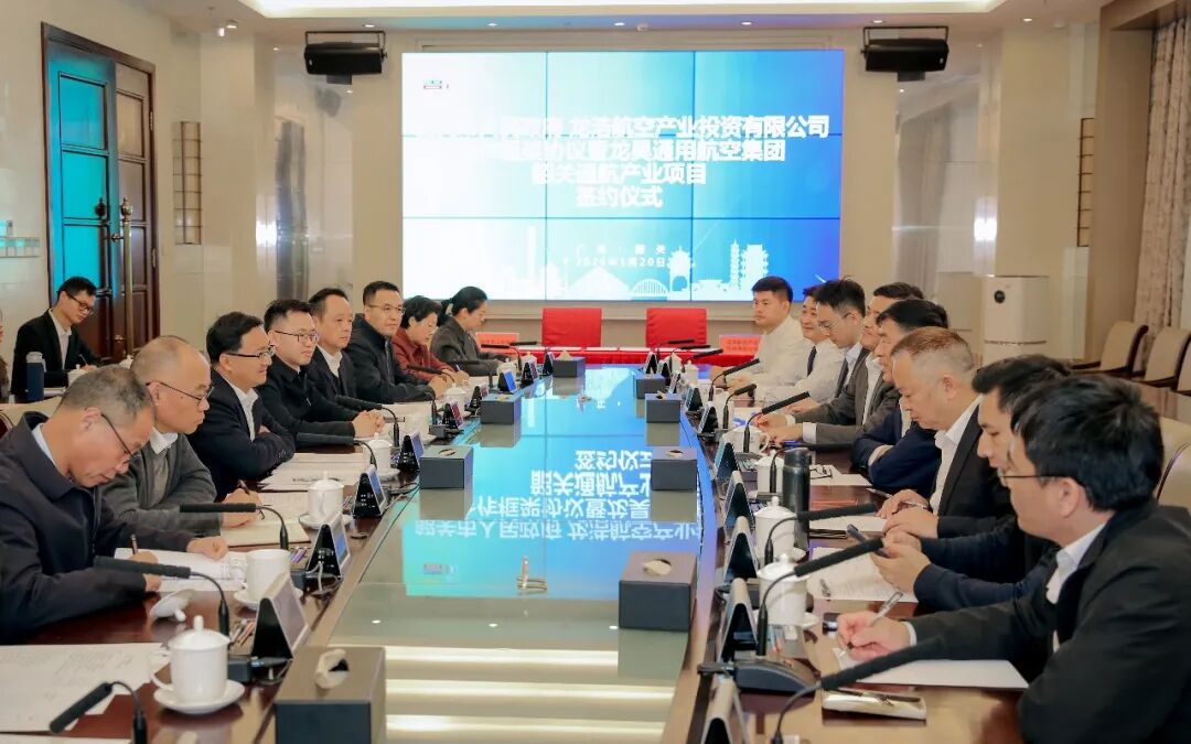 副市长肖智勇会见龙浩国际、龙昊通用航空集团股份有限公司一行。苏韵杰 摄
