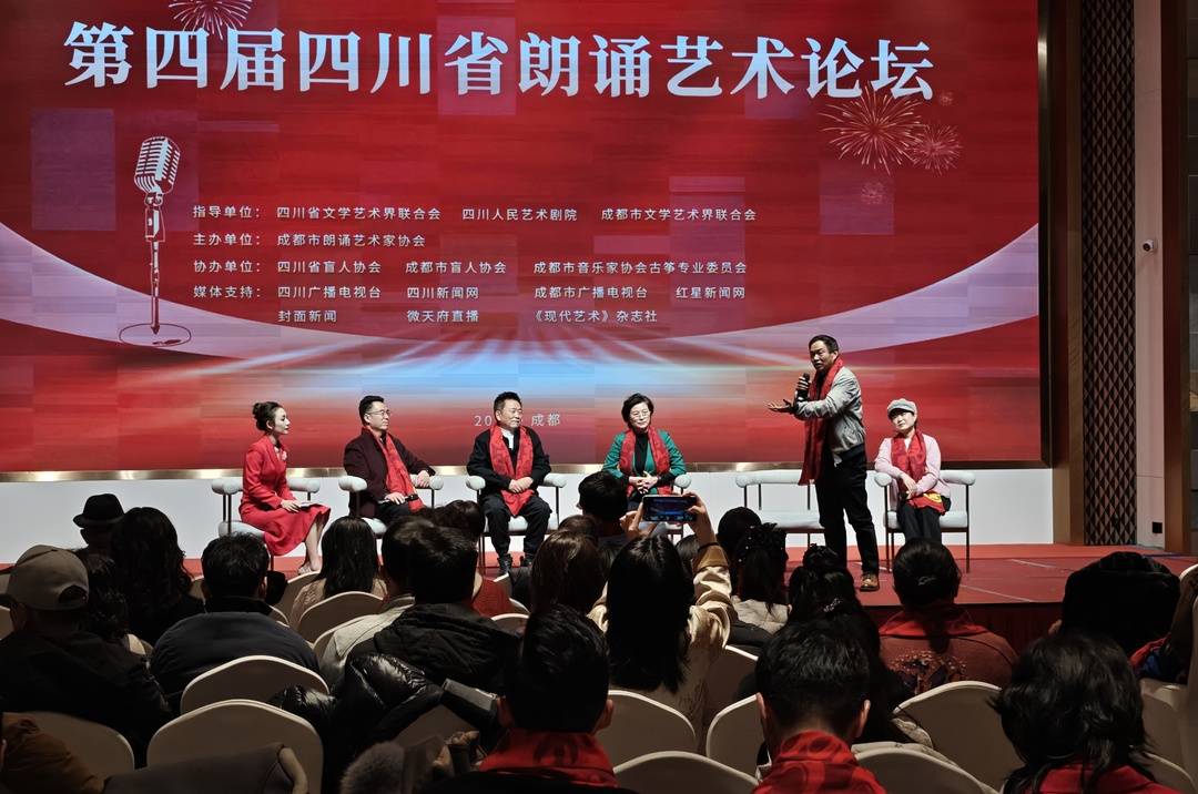 論壇現場 圖據主辦方