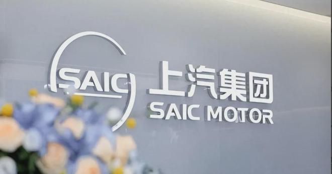 净利暴增558%！上汽的钱，到底从哪来？