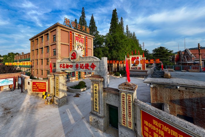 △萊蕪區「齊魯情 映山紅」片區塔子村