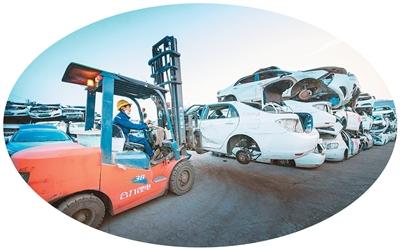 日前，中國資源循環集團有限公司旗下鏈金萍鄉公司的員工正在裝運報廢汽車。張明偉攝