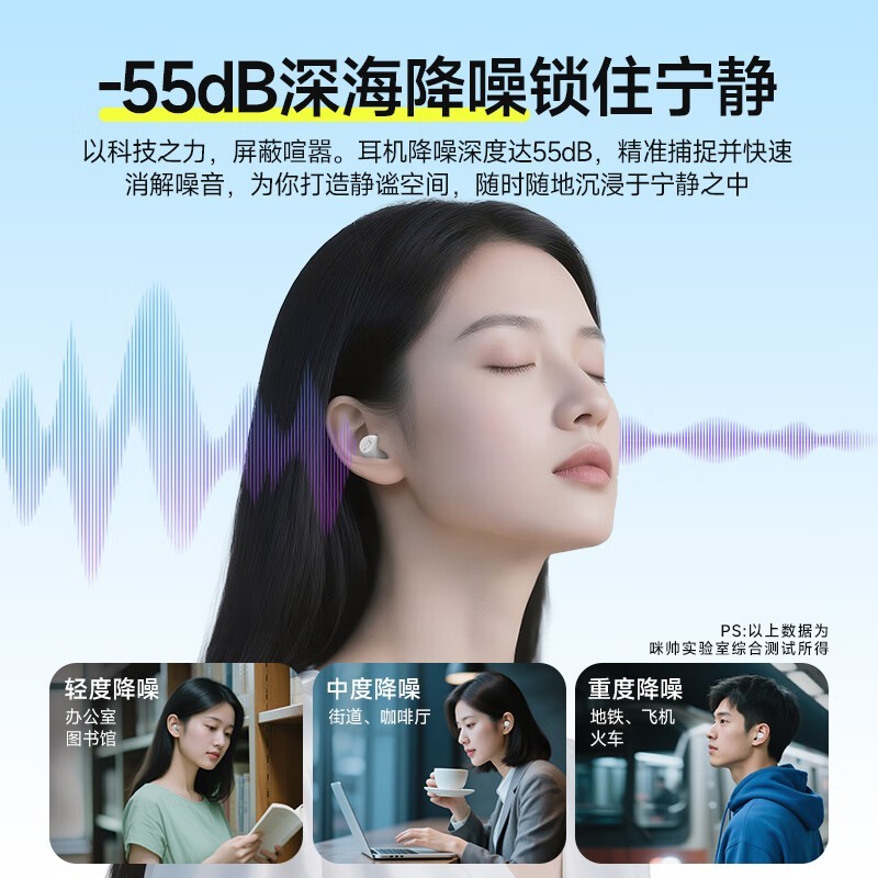 咪帅琉璃MAX蓝牙耳机209元抢